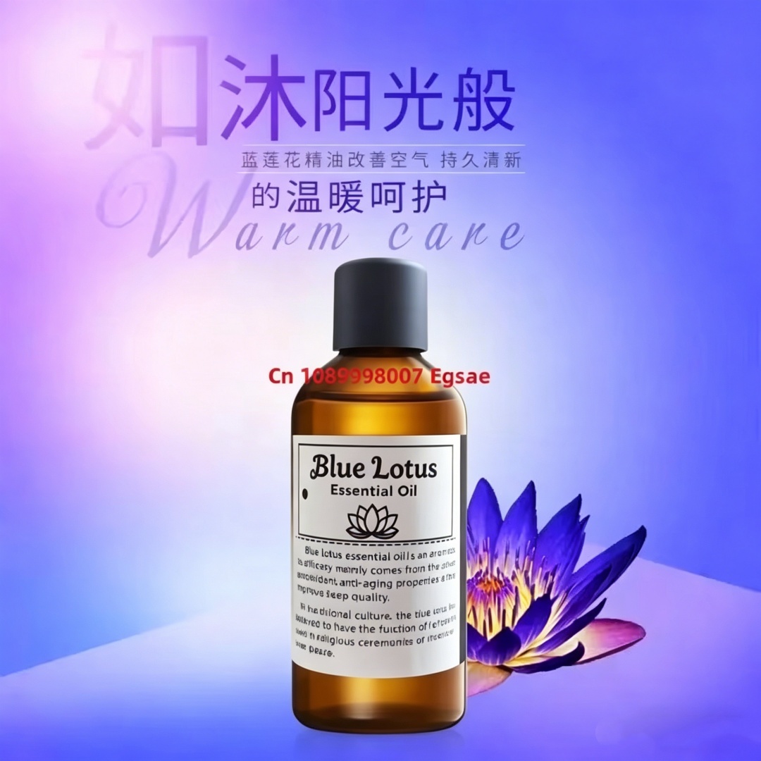 天然ブルーロータスフラワーエッセンシャルオイル100ml高品 - Perfume Quality Fragrance Oils のレビューと価格